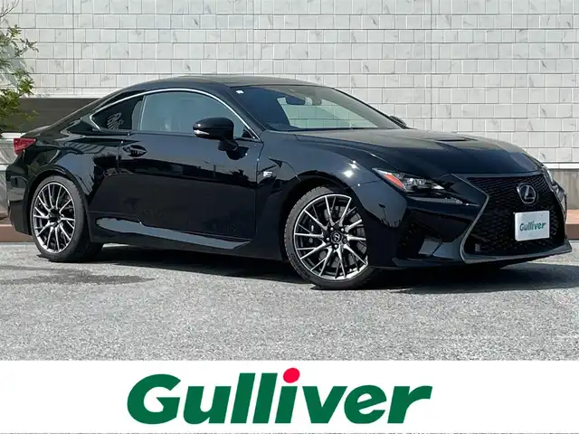 レクサス ＲＣ Ｆ 滋賀県 2015(平27)年 4.7万km ブラック ムーンルーフ/マークレビンソン/純正SDナビ/(FM/AM/CD/DVD/フルセグ/Bluetooth)/前後ドライブレコーダー/ビルトインETC/バックカメラ/ＴＶキャンセラー/空気圧センサー/レクサスセーフティシステム+/・レーダークルーズコントロール/・プリクラッシュブレーキアシスト	/・レーンディパーチャーアラート/・ブラインドスポットモニタ/・リヤクロストラフィックアラート/・コーナーセンサー/電動リヤスポイラー/電動格納ミラー/運転席・助手席シートヒーター/運転席・助手席シートベンチレーション/革巻きステアリング/ステアリングヒーター/ステアリングスイッチ/パドルシフト/オートライト/3眼LEDヘッドライト/フロントフォグ/オートハイビーム/フルオートエアコン/ドアパネルカーボンパネル/グローブボックスカーボンインテリアパネル/プッシュスタート/スマートキー/純正フロアマット/黒革シート/純正19インチAW