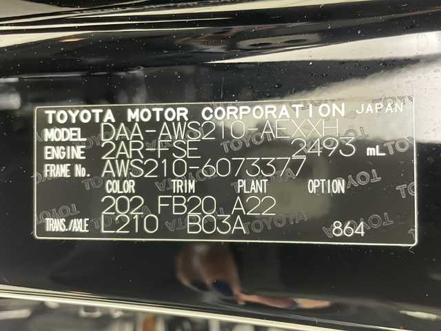 トヨタ クラウン ハイブリッド アスリートS 茨城県 2014(平26)年 3.1万km ブラック 純正メーカーオプションメモリナビ/フルセグテレビ/バックカメラ/前方ドライブレコーダー/前席パワーシート/ステアリングヒーター/ビルトインETC/純正17インチAW/スマートキー