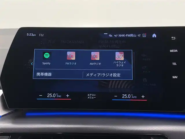 ＢＭＷ ＢＭＷ ２１８ｄ アクティブツアラー Mスポーツ 岡山県 2023(令5)年 3.7万km アルピンホワイトⅢ 純正ナビ/全周囲カメラ/Bluetooth/USB/アップルカープレイ/ドライビングアシストプラス/HUD/正面衝突警告/車線逸脱警告/車線変更警告/車線変更警告/側面衝突警告/アダプティブPDC/発進モニター/ACC/オートライト/AHB/ブレーキAH/パドルシフト/コンフォートアクセス/デジタルキー/ETC