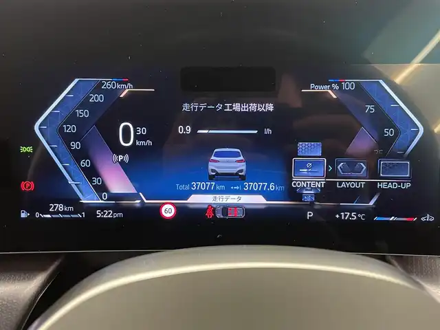 ＢＭＷ ＢＭＷ ２１８ｄ アクティブツアラー Mスポーツ 岡山県 2023(令5)年 3.7万km アルピンホワイトⅢ 純正ナビ/全周囲カメラ/Bluetooth/USB/アップルカープレイ/ドライビングアシストプラス/HUD/正面衝突警告/車線逸脱警告/車線変更警告/車線変更警告/側面衝突警告/アダプティブPDC/発進モニター/ACC/オートライト/AHB/ブレーキAH/パドルシフト/コンフォートアクセス/デジタルキー/ETC