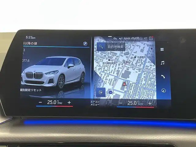 ＢＭＷ ＢＭＷ ２１８ｄ アクティブツアラー Mスポーツ 岡山県 2023(令5)年 3.7万km アルピンホワイトⅢ 純正ナビ/全周囲カメラ/Bluetooth/USB/アップルカープレイ/ドライビングアシストプラス/HUD/正面衝突警告/車線逸脱警告/車線変更警告/車線変更警告/側面衝突警告/アダプティブPDC/発進モニター/ACC/オートライト/AHB/ブレーキAH/パドルシフト/コンフォートアクセス/デジタルキー/ETC