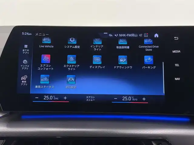 ＢＭＷ ＢＭＷ ２１８ｄ アクティブツアラー Mスポーツ 岡山県 2023(令5)年 3.7万km アルピンホワイトⅢ 純正ナビ/全周囲カメラ/Bluetooth/USB/アップルカープレイ/ドライビングアシストプラス/HUD/正面衝突警告/車線逸脱警告/車線変更警告/車線変更警告/側面衝突警告/アダプティブPDC/発進モニター/ACC/オートライト/AHB/ブレーキAH/パドルシフト/コンフォートアクセス/デジタルキー/ETC