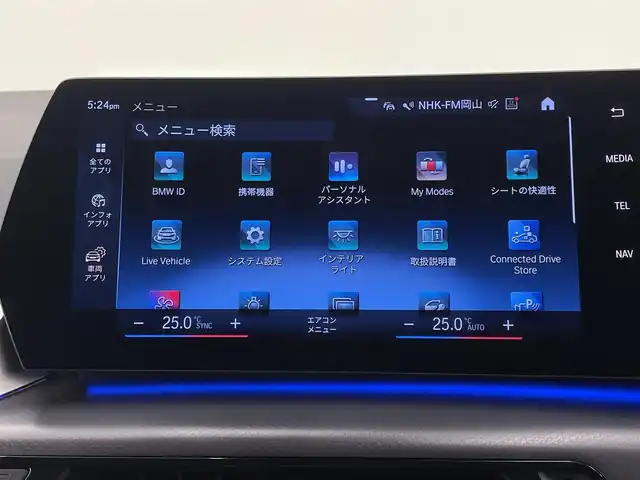 ＢＭＷ ＢＭＷ ２１８ｄ アクティブツアラー Mスポーツ 岡山県 2023(令5)年 3.7万km アルピンホワイトⅢ 純正ナビ/全周囲カメラ/Bluetooth/USB/アップルカープレイ/ドライビングアシストプラス/HUD/正面衝突警告/車線逸脱警告/車線変更警告/車線変更警告/側面衝突警告/アダプティブPDC/発進モニター/ACC/オートライト/AHB/ブレーキAH/パドルシフト/コンフォートアクセス/デジタルキー/ETC