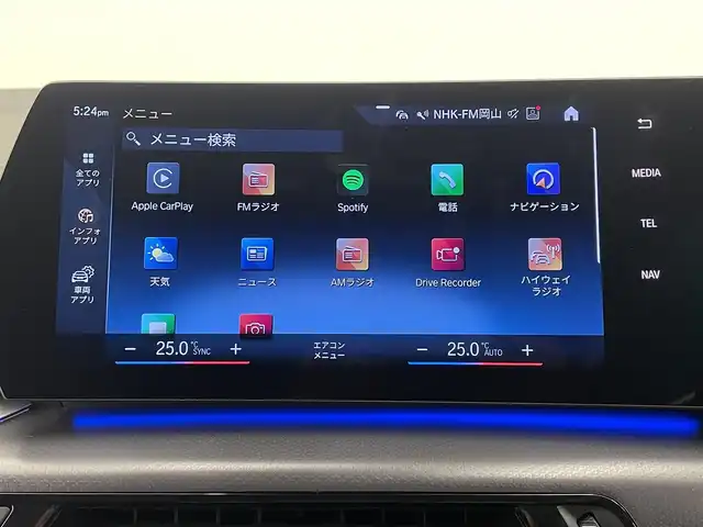 ＢＭＷ ＢＭＷ ２１８ｄ アクティブツアラー Mスポーツ 岡山県 2023(令5)年 3.7万km アルピンホワイトⅢ 純正ナビ/全周囲カメラ/Bluetooth/USB/アップルカープレイ/ドライビングアシストプラス/HUD/正面衝突警告/車線逸脱警告/車線変更警告/車線変更警告/側面衝突警告/アダプティブPDC/発進モニター/ACC/オートライト/AHB/ブレーキAH/パドルシフト/コンフォートアクセス/デジタルキー/ETC