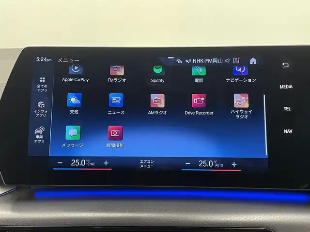 ＢＭＷ ＢＭＷ ２１８ｄ アクティブツアラー Mスポーツ 岡山県 2023(令5)年 3.7万km アルピンホワイトⅢ 純正ナビ/全周囲カメラ/Bluetooth/USB/アップルカープレイ/ドライビングアシストプラス/HUD/正面衝突警告/車線逸脱警告/車線変更警告/車線変更警告/側面衝突警告/アダプティブPDC/発進モニター/ACC/オートライト/AHB/ブレーキAH/パドルシフト/コンフォートアクセス/デジタルキー/ETC