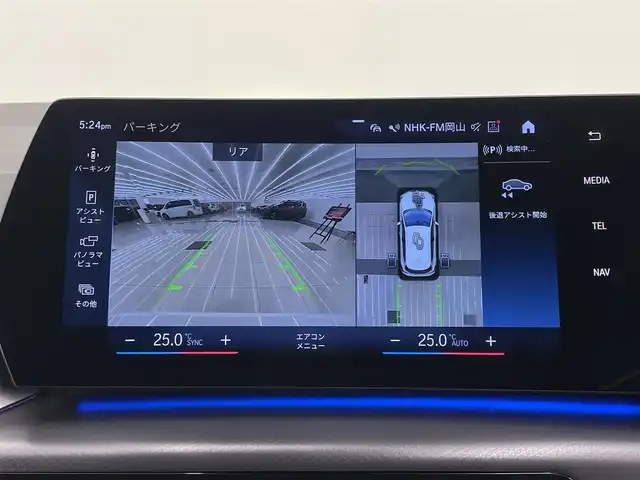 ＢＭＷ ＢＭＷ ２１８ｄ アクティブツアラー Mスポーツ 岡山県 2023(令5)年 3.7万km アルピンホワイトⅢ 純正ナビ/全周囲カメラ/Bluetooth/USB/アップルカープレイ/ドライビングアシストプラス/HUD/正面衝突警告/車線逸脱警告/車線変更警告/車線変更警告/側面衝突警告/アダプティブPDC/発進モニター/ACC/オートライト/AHB/ブレーキAH/パドルシフト/コンフォートアクセス/デジタルキー/ETC