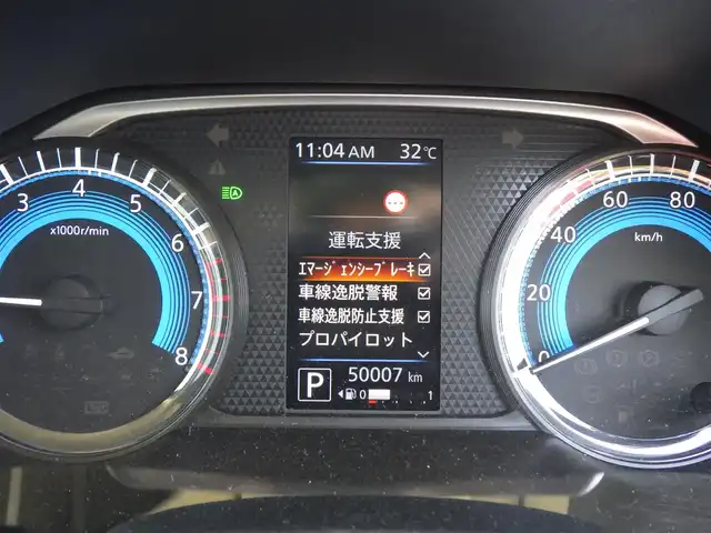 日産 ルークス HWS X プロパイロットED 千葉県 2022(令4)年 5万km チタニウムグレーメタリック エマージェンシーブレーキ/プロパイロット/インテリジェントクルーズコントロール/ハンズフリー両側パワースライドドア/純正メモリーナビ/地デジTV/【CD再生機能　Bluetooth接続】　/アラウンドビューモニター/ETC/LEDヘッドライト/フォグライト/ウインカーミラー/コーナーセンサー/純正14インチアルミホイル/インテリジェントキー