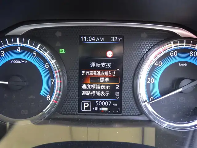 日産 ルークス HWS X プロパイロットED 千葉県 2022(令4)年 5万km チタニウムグレーメタリック エマージェンシーブレーキ/プロパイロット/インテリジェントクルーズコントロール/ハンズフリー両側パワースライドドア/純正メモリーナビ/地デジTV/【CD再生機能　Bluetooth接続】　/アラウンドビューモニター/ETC/LEDヘッドライト/フォグライト/ウインカーミラー/コーナーセンサー/純正14インチアルミホイル/インテリジェントキー