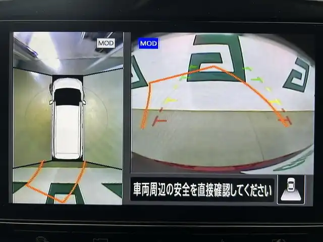 日産 セレナ e－パワー ハイウェイスター V 鹿児島県 2019(令1)年 5.3万km マルーンレッド 2トーン インテリジェントアラウンドビューモニター/ブラインドスポットモニター/プロパイロット/パーキングアシスト/純正フリップダウンモニター/両側パワースライドドア/純正SDナビ/（CD/フルセグ/Bluetooth/SD）/ビルトインETC/純正前方ドライブレコーダー【DJ4-D】/革巻きステアリング/ステアリングリモコン/純正LEDヘッドライト/フロントフォグランプ/オートライト/ハイビームアシスト/後席パーソナルテーブル/電動パーキングブレーキ/ブレーキホールド/純正フロアマット/純正ドアバイザー/純正16インチアルミ
