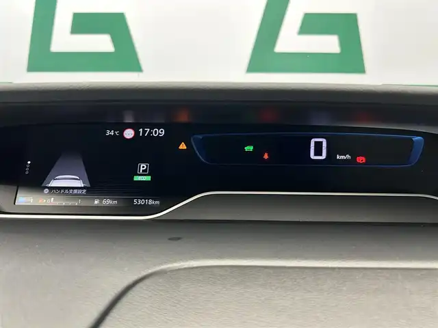 日産 セレナ e－パワー ハイウェイスター V 鹿児島県 2019(令1)年 5.3万km マルーンレッド 2トーン インテリジェントアラウンドビューモニター/ブラインドスポットモニター/プロパイロット/パーキングアシスト/純正フリップダウンモニター/両側パワースライドドア/純正SDナビ/（CD/フルセグ/Bluetooth/SD）/ビルトインETC/純正前方ドライブレコーダー【DJ4-D】/革巻きステアリング/ステアリングリモコン/純正LEDヘッドライト/フロントフォグランプ/オートライト/ハイビームアシスト/後席パーソナルテーブル/電動パーキングブレーキ/ブレーキホールド/純正フロアマット/純正ドアバイザー/純正16インチアルミ