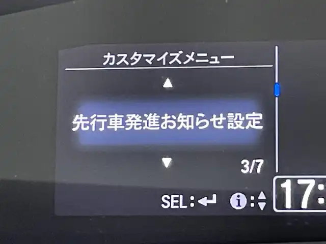 ホンダ ジェイド ハイブリッド X 愛知県 2015(平27)年 6.9万km ホワイトオーキッドパール 純正Gathersナビ(VXM-155VFi)/(Bluetooth/フルセグTV/CD・DVD再生/SD/FM/AM)/ホンダセンシング　/　　-レーダークルーズコントロール（ACC)/　　-衝突軽減ブレーキ（CMBS)/　　-車線維持支援システム/　　-路線逸脱抑制機能/　　-誤発進抑制機能/　　-先行車発進お知らせ/　　-標識認識機能/ビルトインＥＴＣ　/ＬＥＤヘッドライト　/ハーフレザーシート　/バックカメラ　/プッシュスタート/　　-スマートキー/純正フロアマット/フォグランプ