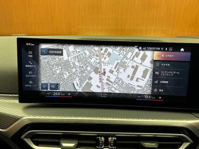 ＢＭＷ ３２０ｄ xDrive ツーリング Mスポーツ 千葉県 2023(令5)年 3.1万km サファイアブラックP ＡＣＣ　/半革シート　/ナビ　/３６０°/Ｂｌｕｅｔｏｏｔｈ接続　/ＨＵＤ　/パーキングアシスト　/電動シート　/電動リアゲート　/ＬＥＤヘッドライト　　/衝突軽減Ｂ　/ＢＳＭ　/ＬＫＡ　/ドラレコ　/ＥＴＣ　/ワンオーナー