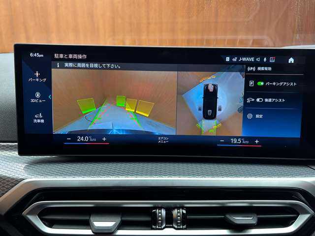 ＢＭＷ ３２０ｄ xDrive ツーリング Mスポーツ 千葉県 2023(令5)年 3.1万km サファイアブラックP ＡＣＣ　/半革シート　/ナビ　/３６０°/Ｂｌｕｅｔｏｏｔｈ接続　/ＨＵＤ　/パーキングアシスト　/電動シート　/電動リアゲート　/ＬＥＤヘッドライト　　/衝突軽減Ｂ　/ＢＳＭ　/ＬＫＡ　/ドラレコ　/ＥＴＣ　/ワンオーナー