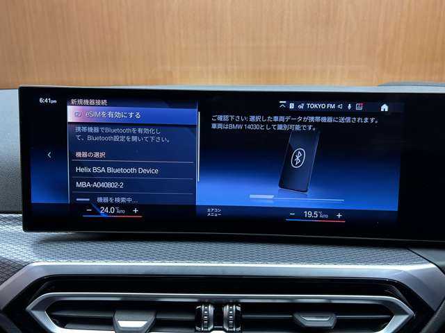 ＢＭＷ ３２０ｄ xDrive ツーリング Mスポーツ 千葉県 2023(令5)年 3.1万km サファイアブラックP ＡＣＣ　/半革シート　/ナビ　/３６０°/Ｂｌｕｅｔｏｏｔｈ接続　/ＨＵＤ　/パーキングアシスト　/電動シート　/電動リアゲート　/ＬＥＤヘッドライト　　/衝突軽減Ｂ　/ＢＳＭ　/ＬＫＡ　/ドラレコ　/ＥＴＣ　/ワンオーナー