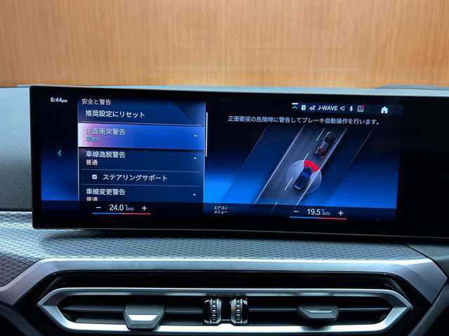 ＢＭＷ ３２０ｄ xDrive ツーリング Mスポーツ 千葉県 2023(令5)年 3.1万km サファイアブラックP ＡＣＣ　/半革シート　/ナビ　/３６０°/Ｂｌｕｅｔｏｏｔｈ接続　/ＨＵＤ　/パーキングアシスト　/電動シート　/電動リアゲート　/ＬＥＤヘッドライト　　/衝突軽減Ｂ　/ＢＳＭ　/ＬＫＡ　/ドラレコ　/ＥＴＣ　/ワンオーナー