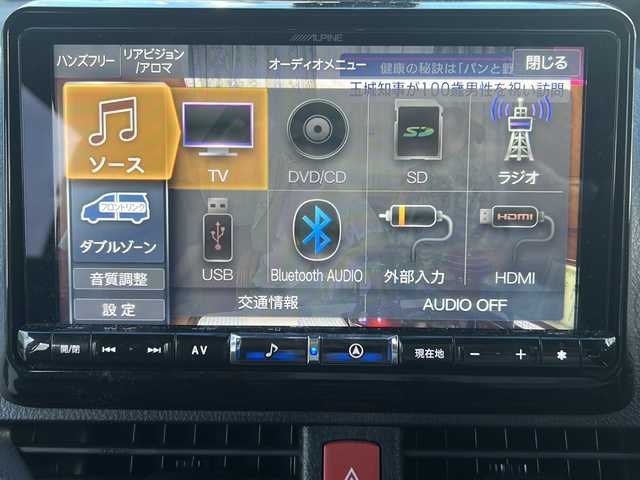 トヨタ ヴォクシー ZS 煌Ⅱ 沖縄県 2020(令2)年 6.1万km ブラック アルパインナビ・TV・Bluetooth・CD・DVD・HDMI/バックカメラ/両側パワースライドドア/ETC/ドライブレコーダー/コーナーセンサー/オートライト/衝突軽減システム/レーンキープアシスト/LEDヘッドライト/革巻きステアリング/ステアリングスイッチ/電動格納ミラー/リアロールサンシェード/サイドバイザー