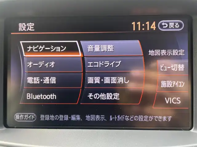 日産 エルグランド 250ハイウェイスター 岐阜県 2012(平24)年 7.7万km オーロラモーヴ (株)IDOMが運営する【じしゃロン多治見店】の自社ローン専用車両になります。こちらは現金またはオートローンご利用時の価格です。自社ローンご希望の方は別途その旨お申付け下さい./メーカーオプションナビ/（Bluetooth、CD、DVD、USB）/ステアリングリモコン/助手席オットマン/両側パワースライドドア/ISOFIX/ビルトインETC/WAC/アラウンドビューモニター