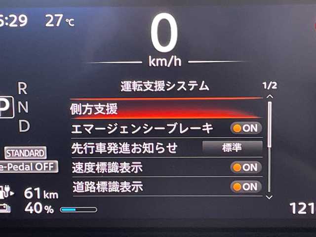 日産 サクラ X 愛知県 2024(令6)年 0.2万km ブラック エマージェンシーブレーキ/純正9型ディズプレイオーディオ　ナビ機能なし/バックカメラ/コーナーセンサー/純正アルミホイール/LEDヘッドライト/オートライト/ETC/衝突軽減システム/Bluetooth/ステアリングスイッチ/スマートキー/プッシュスタート