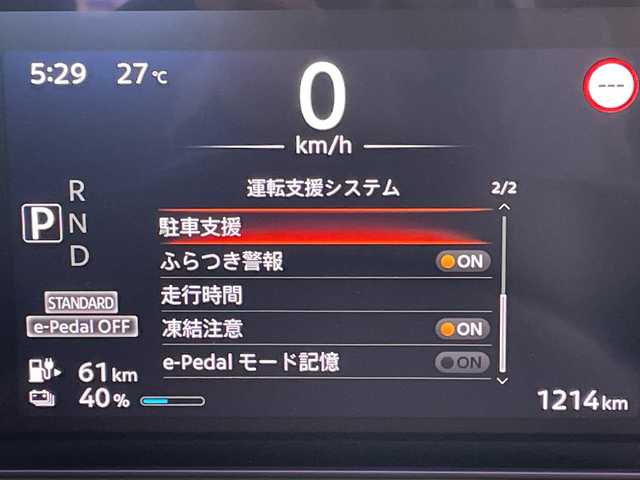 日産 サクラ X 愛知県 2024(令6)年 0.2万km ブラック エマージェンシーブレーキ/純正9型ディズプレイオーディオ　ナビ機能なし/バックカメラ/コーナーセンサー/純正アルミホイール/LEDヘッドライト/オートライト/ETC/衝突軽減システム/Bluetooth/ステアリングスイッチ/スマートキー/プッシュスタート