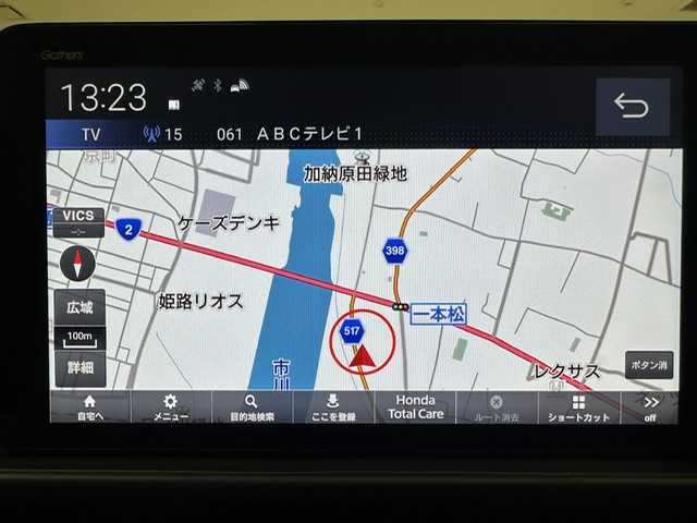 ホンダ フリード ハイブリット e:HEV AIR EX 兵庫県 2025(令7)年 0.1千km メテオロイドグレーメタリック e:HEV エアー　6人/登録済み未使用車　/9インチナビ　LXM-242ZFNI(207680円)/純正メモリナビ（フルセグ、Bluetooth、カープレイ）/コーナーセンサー/BSM/ブレーキホールド/電子パーキング/バックカメラ/クルーズコントロール/両側パワースライドドア/シートヒーター（D＋N席）/ハーフレザーシート/純正15インチアルミホイール/オートライト/ＬＥＤヘッドライト/スペアキー×１