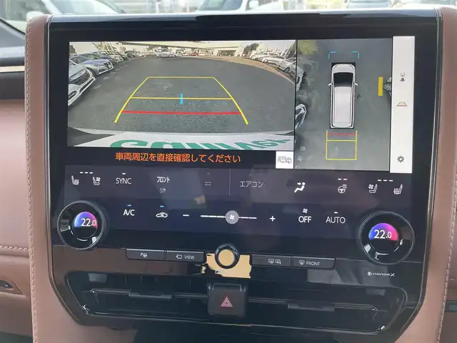 トヨタ ヴェルファイア ハイブリット Z プレミア 宮城県 2024(令6)年 0.8万km プラチナホワイトパールマイカ 純正ディーラーナビ/デジタルインナーミラー/ＥＴＣ２．０/ツインムーンルーフ/寒冷地仕様/レーダークルーズコントロール/プリクラッシュセーフティ/ブラインドスポットモニター/ヘッドアップディスプレイ/レーントレーシングアシスト/ロードサインアシスト/横滑り防止装置/ブレーキホールド/パノラミックビューモニター/バックガイドモニター/オートハイビーム/ハンドルヒーター/シートヒーター/パワーシート