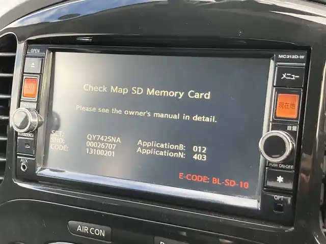 日産 ジューク 15RX パーソナライズパック 静岡県 2013(平25)年 6万km ナイトベールパープル 純正SDナビ(MC313D-W)/　AM FM CD DVD Bluetooth USB AUX/HIDオートヘッドランプ/革巻きステアリング/スマートキー2本/プッシュスタート/社外18インチアルミホイール/アイドリングストップ/純正フロアマット/レザー調シートカバー/フルセグTV/ビルトインETC/前後方ドライブレコーダー/社外エアロ(フロント/リアアンダー)