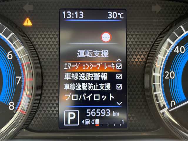 日産 ルークス HWS Gターボ プロパイロットED 愛知県 2020(令2)年 5.7万km アメジストパープル プロパイロット/衝突軽減システム/純正9型ナビ ＳＤカードなし/全方位カメラ/両側パワースライドドア/クルーズコントロール/フルセグ/CD DVD/Bluetooth/バックカメラ/コーナーセンサー/純正アルミホイール/LEDヘッドライト/オートマチックハイビーム/イージーオープン機能/ドライブレコーダー/ETC/ステアリングスイッチ/スマートキー/プッシュスタート