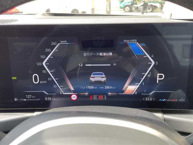 ＢＭＷ ＢＭＷ ３２０ｄ xDrive Mスポーツ 神奈川県 2023(令5)年 1.8万km アルピンホワイトⅢ ワンオーナー/Mスポーツ/ハーフレザーシート/純正メモリーナビ/360°カメラ/インテリジェントセーフティ/レーダークルーズコントロール/衝突警告/LKA/BSM/コーナーセンサー/純正18インチAW/LEDヘッドライト/電動トランク/前席パワーシート/シートヒーター/ワイヤレス充電/カラーHUD/USB/BT/Spotify/AppleCarPlay/ミラーETC/前後ドライブレコーダー/パドルシフト/アイドリングストップ/プッシュスタート/スマートキー×2/R6年ディーラー整備記録/保証書・取説あり