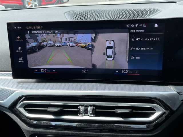 ＢＭＷ ＢＭＷ ３２０ｄ xDrive Mスポーツ 神奈川県 2023(令5)年 1.8万km アルピンホワイトⅢ ワンオーナー/Mスポーツ/ハーフレザーシート/純正メモリーナビ/360°カメラ/インテリジェントセーフティ/レーダークルーズコントロール/衝突警告/LKA/BSM/コーナーセンサー/純正18インチAW/LEDヘッドライト/電動トランク/前席パワーシート/シートヒーター/ワイヤレス充電/カラーHUD/USB/BT/Spotify/AppleCarPlay/ミラーETC/前後ドライブレコーダー/パドルシフト/アイドリングストップ/プッシュスタート/スマートキー×2/R6年ディーラー整備記録/保証書・取説あり