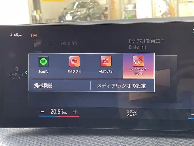 ＢＭＷ ＢＭＷ ３２０ｄ xDrive Mスポーツ 宮城県 2023(令5)年 1.8万km アルピンホワイトⅢ ワンオーナー/Mスポーツ/ハーフレザーシート/純正メモリーナビ/360°カメラ/インテリジェントセーフティ/レーダークルーズコントロール/衝突警告/LKA/BSM/コーナーセンサー/純正18インチAW/LEDヘッドライト/電動トランク/前席パワーシート/シートヒーター/ワイヤレス充電/カラーHUD/USB/BT/Spotify/AppleCarPlay/ミラーETC/前後ドライブレコーダー/パドルシフト/アイドリングストップ/プッシュスタート/スマートキー×2/R6年ディーラー整備記録/保証書・取説あり