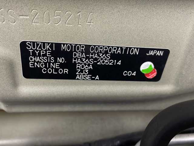 スズキ アルト S 沖縄県 2014(平26)年 9.6万km ブルーイッシュブラックパール3 禁煙車 /社外７インチナビ /AM /FM /CD /DVD /ワンセグTV /Bluetooth /運転席シートヒーター /アイドリングストップ /ダブルエアバック /LEDヘッドライト /社外14インチアルミホイール