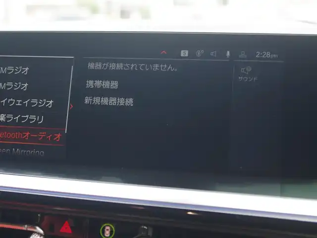 ＢＭＷ Ｚ４ sDrive20i Mスポーツ 埼玉県 2019(平31)年 4.5万km 黒 オレンジレザーシート/アダプティブクルーズコントロール/インテリジェントセーフティ/ヘッドアップディスプレイ/CarPlay/パークディスタンスコントロール/ブラインドスポットモニター/バックカメラ/純正ナビ/ドラレコ/ETC/置くだけ充電/シートヒーター/シートポジションメモリー機能/OP19インチアルミホイール