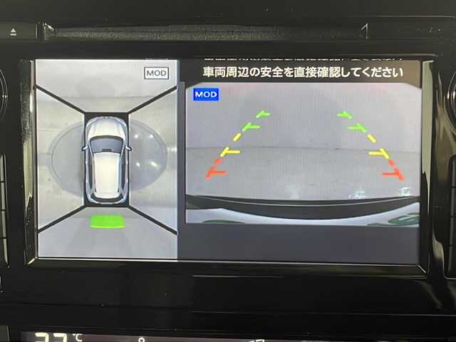 日産 エクストレイル 20Xt エマージェンシーブレーキ 広島県 2016(平28)年 5.8万km ダイヤモンドブラック 純正ナビ/全周囲カメラ/シートヒーター/ブラインドスポットモニター/電動リアゲート/ＥＴＣ/ＬＥＤヘッドライト/クルーズコントロール/前後コーナーセンサー/オートマチックハイビーム/衝突軽減/フォグランプ/社外アルミホイール(225/60/R18)/エアバッグ(運転席/助手席)