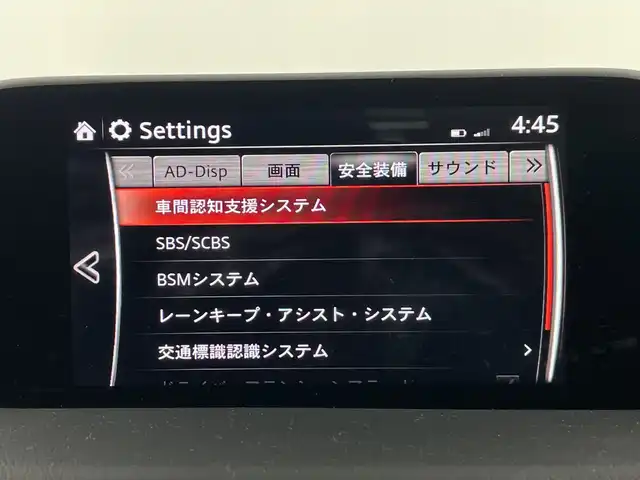 マツダ ＣＸ－５ 20S プロアクティブ 愛知県 2018(平30)年 5.6万km ジェットブラックマイカ 禁煙車/純正7インチナビ/（ＤＶＤ/ＣＤ/フルセグTV/Bluetooth/ＦＭ/ＡＭ/SD）/バックカメラ/ＢＯＳＥサウンド/i-ACTIVESENSE/・衝突軽減ブレーキ/・レーダークルーズコントロール/・レーンキープアシスト/・ブラインドスポットモニター/・オートマチックハイビーム/・パーキングセンサー/ヘッドアップディスプレイ/ETC/純正１９インチアルミホイール/アイドリングストップ/ＬＥＤヘッドライト/オートライト/スマートキー/スペアキー1本/プッシュスタート/純正フロアマット/横滑り防止装置