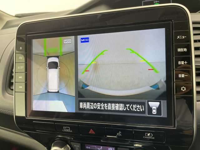 日産 セレナ e－パワー ハイウェイスター V 愛知県 2020(令2)年 2.7万km サンライズオレンジ/ダイヤモンドブラック プロパイロット/純正10型ナビ　SDカードなし/全方位カメラ/両側パワースライドドア/レーダークルーズコントロール/バックカメラ/ハンズフリースライドドア/コーナーセンサー/純正アルミホイール/LEDヘッドライト/インテリジェントミラー/リアオートエアコン/オートライト/ドライブレコーダー/ETC/衝突軽減システム/フルセグ/CD DVD/ステアリングスイッチ/スマートキー/プッシュスタート