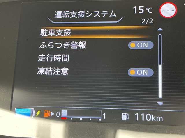 日産 セレナ e－パワー ハイウェイスター V 愛知県 2020(令2)年 2.7万km サンライズオレンジ/ダイヤモンドブラック プロパイロット/純正10型ナビ　SDカードなし/全方位カメラ/両側パワースライドドア/レーダークルーズコントロール/バックカメラ/ハンズフリースライドドア/コーナーセンサー/純正アルミホイール/LEDヘッドライト/インテリジェントミラー/リアオートエアコン/オートライト/ドライブレコーダー/ETC/衝突軽減システム/フルセグ/CD DVD/ステアリングスイッチ/スマートキー/プッシュスタート