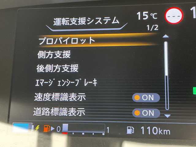 日産 セレナ e－パワー ハイウェイスター V 愛知県 2020(令2)年 2.7万km サンライズオレンジ/ダイヤモンドブラック プロパイロット/純正10型ナビ　SDカードなし/全方位カメラ/両側パワースライドドア/レーダークルーズコントロール/バックカメラ/ハンズフリースライドドア/コーナーセンサー/純正アルミホイール/LEDヘッドライト/インテリジェントミラー/リアオートエアコン/オートライト/ドライブレコーダー/ETC/衝突軽減システム/フルセグ/CD DVD/ステアリングスイッチ/スマートキー/プッシュスタート