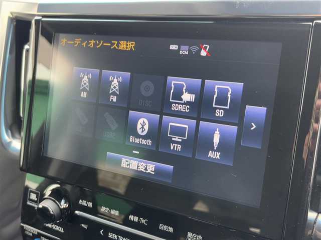 トヨタ ヴェルファイア Z 徳島県 2018(平30)年 5.3万km バーニングブラッククリスタルシャインガラスフレーク 純正メーカーナビ/(AM.FM.CD.DVD.BT.フルセグ)/JBLプレミアムサウンド/純正フリップダウンモニター/プッシュスタート/バックカメラ/ETC/フルセグTV/両側パワースライドドア/ドライブレコーダー/オットマン/横滑り防止装置/コーナーセンサー/レーンキープアシスト/オートライト/オートハイビーム/LEDヘッドライト