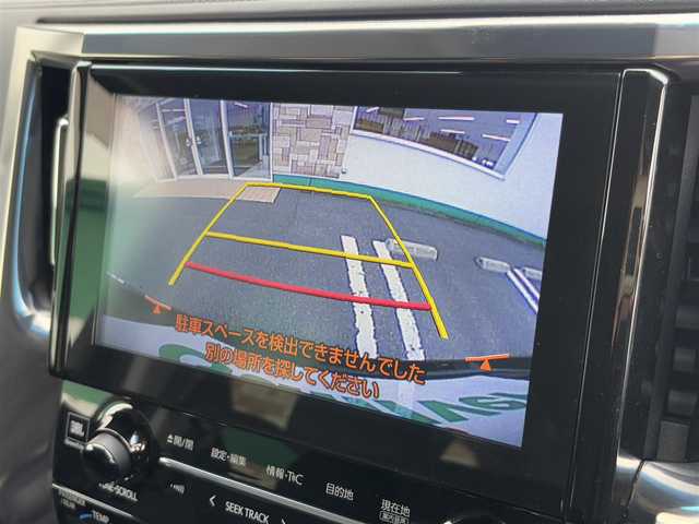 トヨタ ヴェルファイア Z 徳島県 2018(平30)年 5.3万km バーニングブラッククリスタルシャインガラスフレーク 純正メーカーナビ/(AM.FM.CD.DVD.BT.フルセグ)/JBLプレミアムサウンド/純正フリップダウンモニター/プッシュスタート/バックカメラ/ETC/フルセグTV/両側パワースライドドア/ドライブレコーダー/オットマン/横滑り防止装置/コーナーセンサー/レーンキープアシスト/オートライト/オートハイビーム/LEDヘッドライト