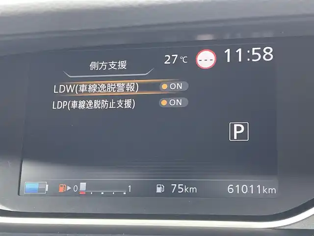 日産 セレナ e－パワー ハイウェイスター V 東京都 2020(令2)年 6.1万km ダークメタルグレー 純正11型ナビ/アラウンドビューモニター/デジタルミラー/エマージェンシーブレーキ/車線逸脱警報/ソナー/プロパイロット/ハンズフリーオートスライドドア/ＥＴＣ/ドライブレコーダー/スマートキー