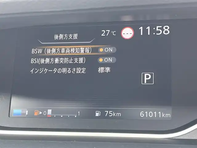 日産 セレナ e－パワー ハイウェイスター V 東京都 2020(令2)年 6.1万km ダークメタルグレー 純正11型ナビ/アラウンドビューモニター/デジタルミラー/エマージェンシーブレーキ/車線逸脱警報/ソナー/プロパイロット/ハンズフリーオートスライドドア/ＥＴＣ/ドライブレコーダー/スマートキー