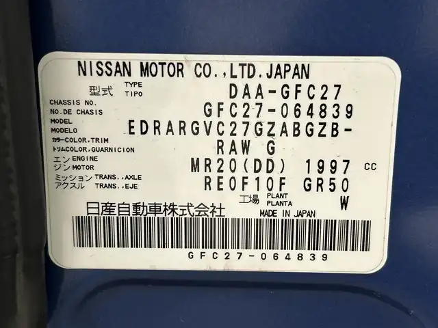 日産 セレナ ハイウェイスター Vセレクション 熊本県 2017(平29)年 4.7万km シャイニングブルー セーフティパックB/純正SDナビ（MM517D-L）/・Bluetoothオーディオ/USBオーディオ/・Apple CarPlay/AndroidAuto/・フルセグTV/DVD/Blu-ray/iPod/アラウンドビューモニター/後席フリップダウンモニター/・11インチディスプレイ/両側パワースライドドア/プロパイロット/インテリジェントルームミラー/電動パーキングブレーキ/オートブレーキホールド/インテリジェントLI/ETC/純正ドライブレコーダー（前方）/取扱説明書/保証書/スペアキー1本