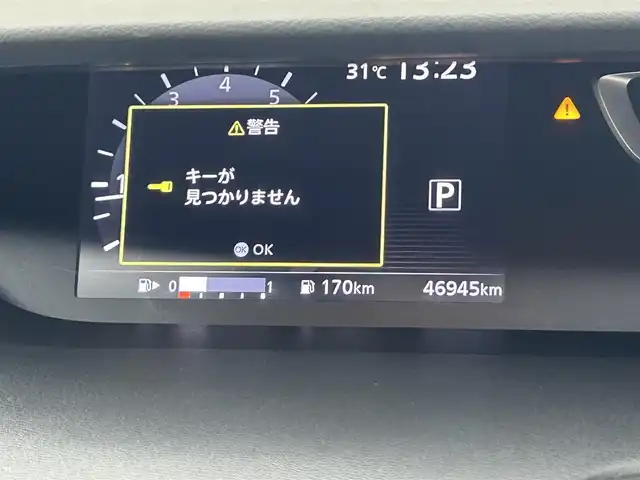 日産 セレナ ハイウェイスター Vセレクション 熊本県 2017(平29)年 4.7万km シャイニングブルー セーフティパックB/純正SDナビ（MM517D-L）/・Bluetoothオーディオ/USBオーディオ/・Apple CarPlay/AndroidAuto/・フルセグTV/DVD/Blu-ray/iPod/アラウンドビューモニター/後席フリップダウンモニター/・11インチディスプレイ/両側パワースライドドア/プロパイロット/インテリジェントルームミラー/電動パーキングブレーキ/オートブレーキホールド/インテリジェントLI/ETC/純正ドライブレコーダー（前方）/取扱説明書/保証書/スペアキー1本