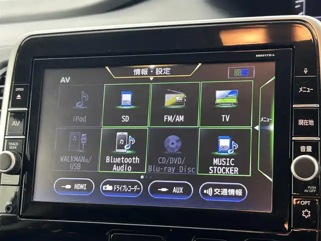 日産 セレナ ハイウェイスター Vセレクション 熊本県 2017(平29)年 4.7万km シャイニングブルー セーフティパックB/純正SDナビ（MM517D-L）/・Bluetoothオーディオ/USBオーディオ/・Apple CarPlay/AndroidAuto/・フルセグTV/DVD/Blu-ray/iPod/アラウンドビューモニター/後席フリップダウンモニター/・11インチディスプレイ/両側パワースライドドア/プロパイロット/インテリジェントルームミラー/電動パーキングブレーキ/オートブレーキホールド/インテリジェントLI/ETC/純正ドライブレコーダー（前方）/取扱説明書/保証書/スペアキー1本