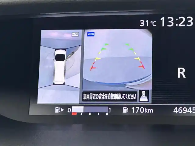 日産 セレナ ハイウェイスター Vセレクション 熊本県 2017(平29)年 4.7万km シャイニングブルー セーフティパックB/純正SDナビ（MM517D-L）/・Bluetoothオーディオ/USBオーディオ/・Apple CarPlay/AndroidAuto/・フルセグTV/DVD/Blu-ray/iPod/アラウンドビューモニター/後席フリップダウンモニター/・11インチディスプレイ/両側パワースライドドア/プロパイロット/インテリジェントルームミラー/電動パーキングブレーキ/オートブレーキホールド/インテリジェントLI/ETC/純正ドライブレコーダー（前方）/取扱説明書/保証書/スペアキー1本