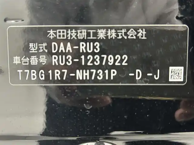 ホンダ ヴェゼル ハイブリッド Z ホンダセンシング 熊本県 2017(平29)年 4.5万km クリスタルブラックパール 純正Gathersナビ（VXM-175VFi）FM・AM・DVD・CD・フルセグTV/ホンダセンシング/・衝突軽減ブレーキ/・アダブティブクルーズコントロール/・先行車発進お知らせ機能/・路外逸脱制御機能/・レーンキープアシスト/・標識認識機能/・オートハイビーム/バックカメラ/社外前後ドライブレコーダー/ビルトインETC/ジャズブラウン内装/純正フロアマット/純正17インチAW/電動パーキング/ブレーキホールド/ハーフレザーシート/前席シートヒーター/オートライト/LEDヘッドライト/フォグランプ/スマートキー/プッシュスタート/スペアキー1本/保証書