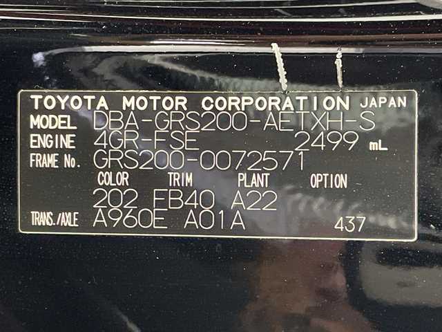 トヨタ クラウン アスリート スペシャルナビパッケージ 岐阜県 2012(平24)年 7.8万km ブラック 純正HDDナビ/フルセグ/DVD/USB/バックカメラ/社外ドライブレコーダー/ビルトインETC/クリアランスソナー/プッシュスタート/サイドバイザー/HIDオートライト/フォグランプ/社外19インチAW