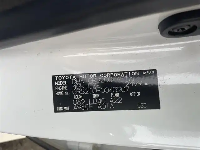 トヨタ クラウン アスリート 福島県 2010(平22)年 16万km ホワイトパールクリスタルシャイン 純正HDDナビ/CD/DVD/USB/フルセグTV/サンルーフ/黒レザーシート/パワーシート/エアーシート/シートヒーター/社外20インチAW/社外車高調ローダウン/社外エアロ/クルーズコントロール/バックカメラ/オートライト/キセノンライト/フォグライト/ビルトインETC/プッシュスタート/ドアバイザー/フロアマット