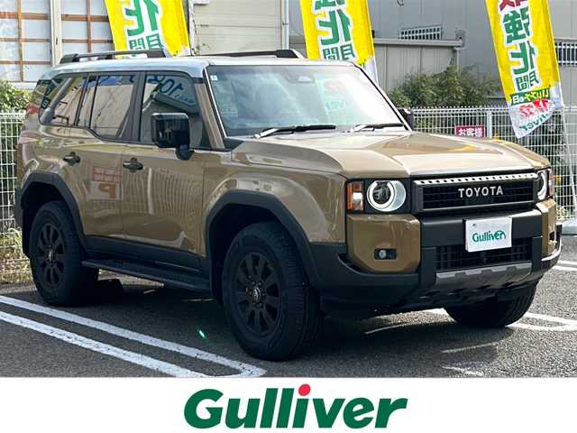 トヨタ ランドクルーザー ２５０ ZX ファーストエディション 兵庫県 2024(令6)年 0.3万km ベージュⅡ 4WD/軽油/ターボ/カラーナンバー【2ZC】/ワンオーナー/12.3インチディスプレイオーディオプラス/JBLプレミアムサウンドシステム/ムーンルーフ/床下透過表示機能付パノラミックビューモニター/マルチテレインモニター/セーフティセンス/トヨタチームメイト/パーキングサポートブレーキ/丸目1眼LEDヘッドランプ/マルチテレインセレクト/電動リアデフロック/SDM/ブラインドスポットモニター/純正ドライブレコーダー前後方/【FIRSTEDITION】ロゴ（ドア内張）/ハンズフリーパワーバックドア/置くだけ充電/アクセサリーコンセント（ラゲッジルーム）/フロアマット/保証書/スペアキー