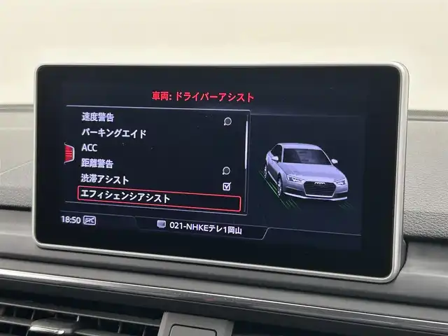 アウディ Ａ４ 2．0TFSI 岡山県 2017(平29)年 5.5万km ミトスブラックメタリック 純正ナビ/フルセグ/黒革シート/シートヒータ/ラグジュアリーパッケージ/ACCラグジュアリーパッケージ/アシスタンスパッケージ/レーンアシスト/アウディプレセンス/サイドアシスト